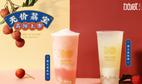 尊龙凯时茶饮|奶茶加盟门店选址怎么判别哪里更适合