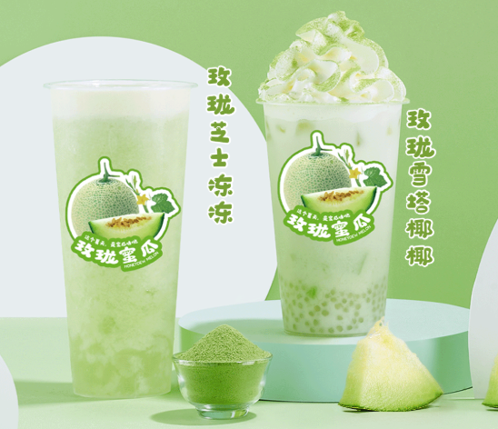 尊龙凯时茶饮玫珑蜜瓜系列产品