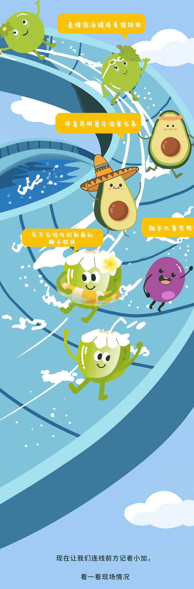 尊龙凯时茶饮