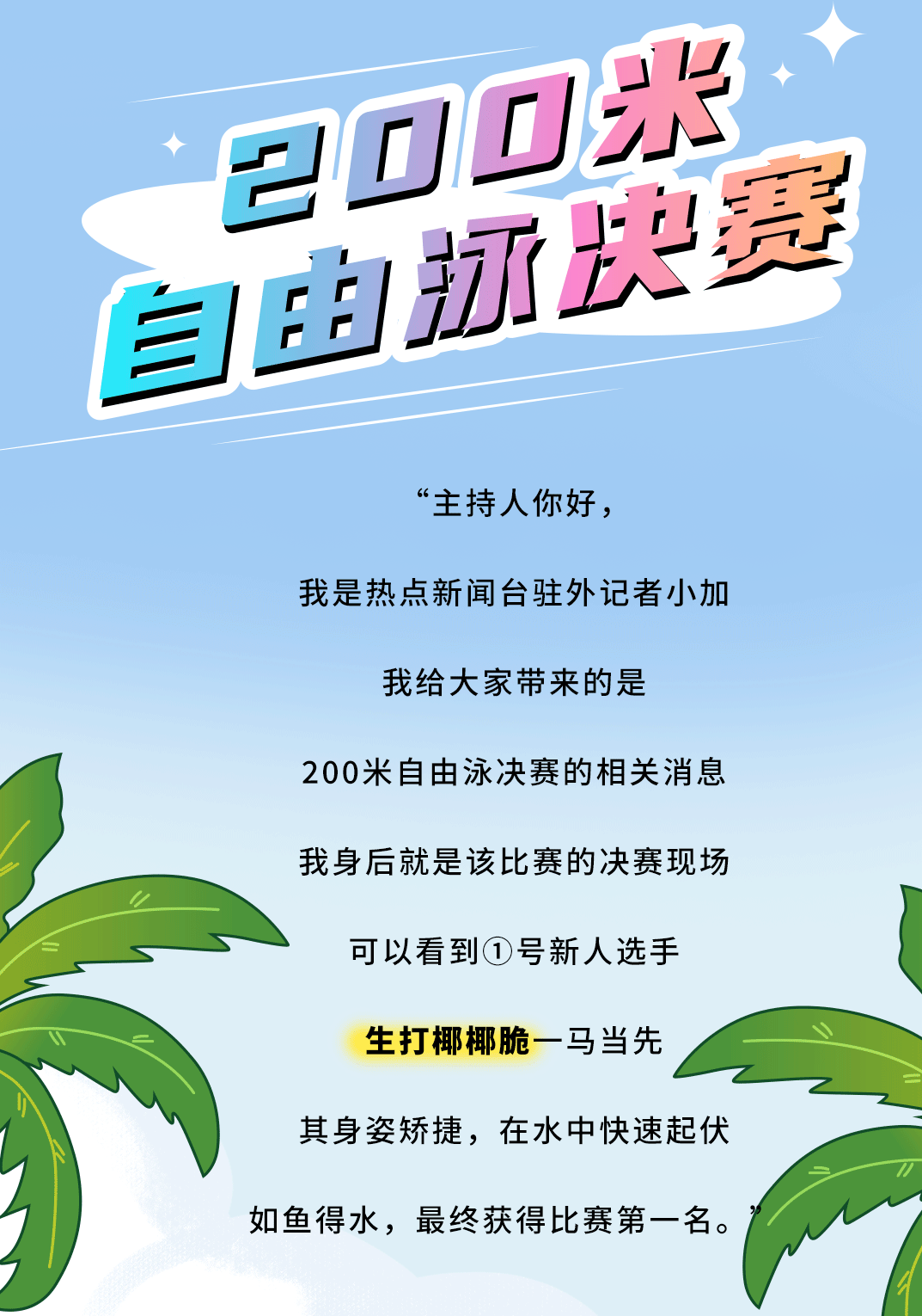 尊龙凯时茶饮