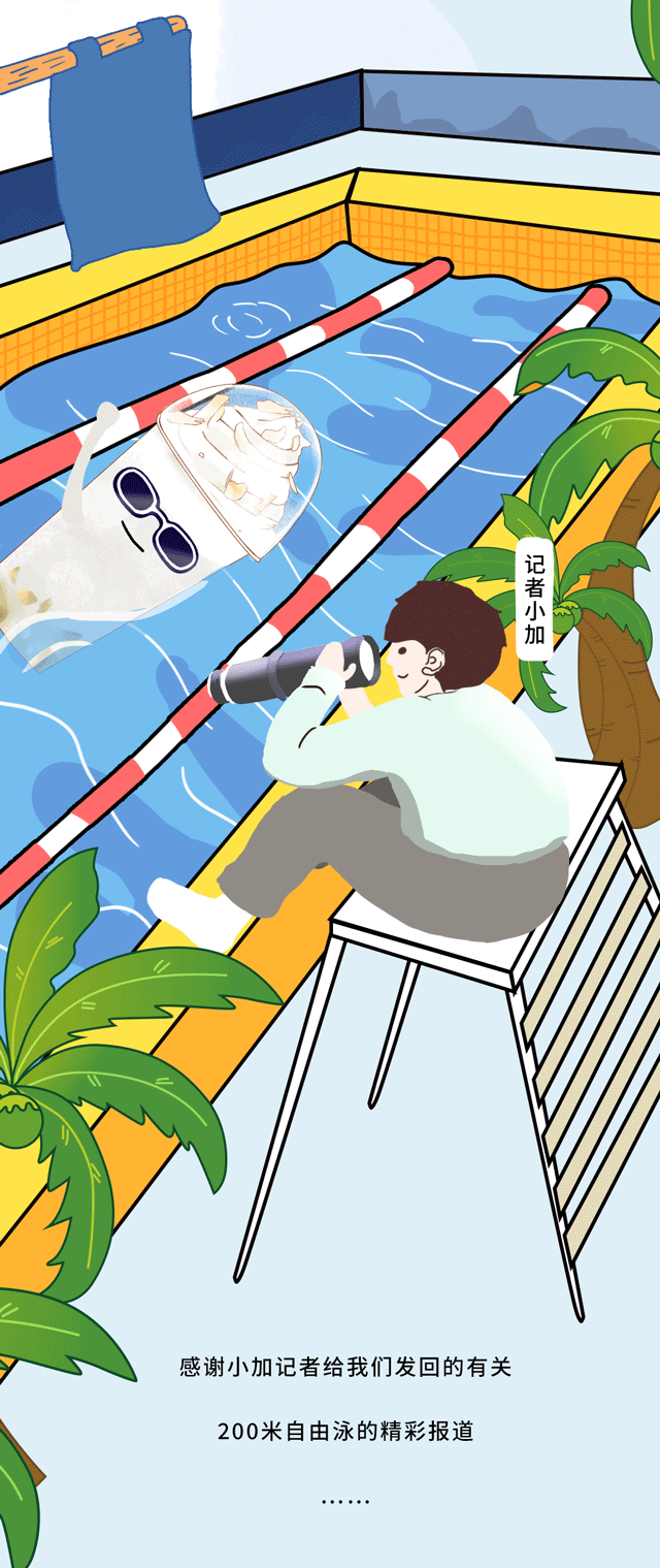 尊龙凯时茶饮