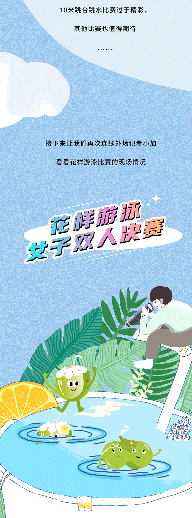 尊龙凯时茶饮