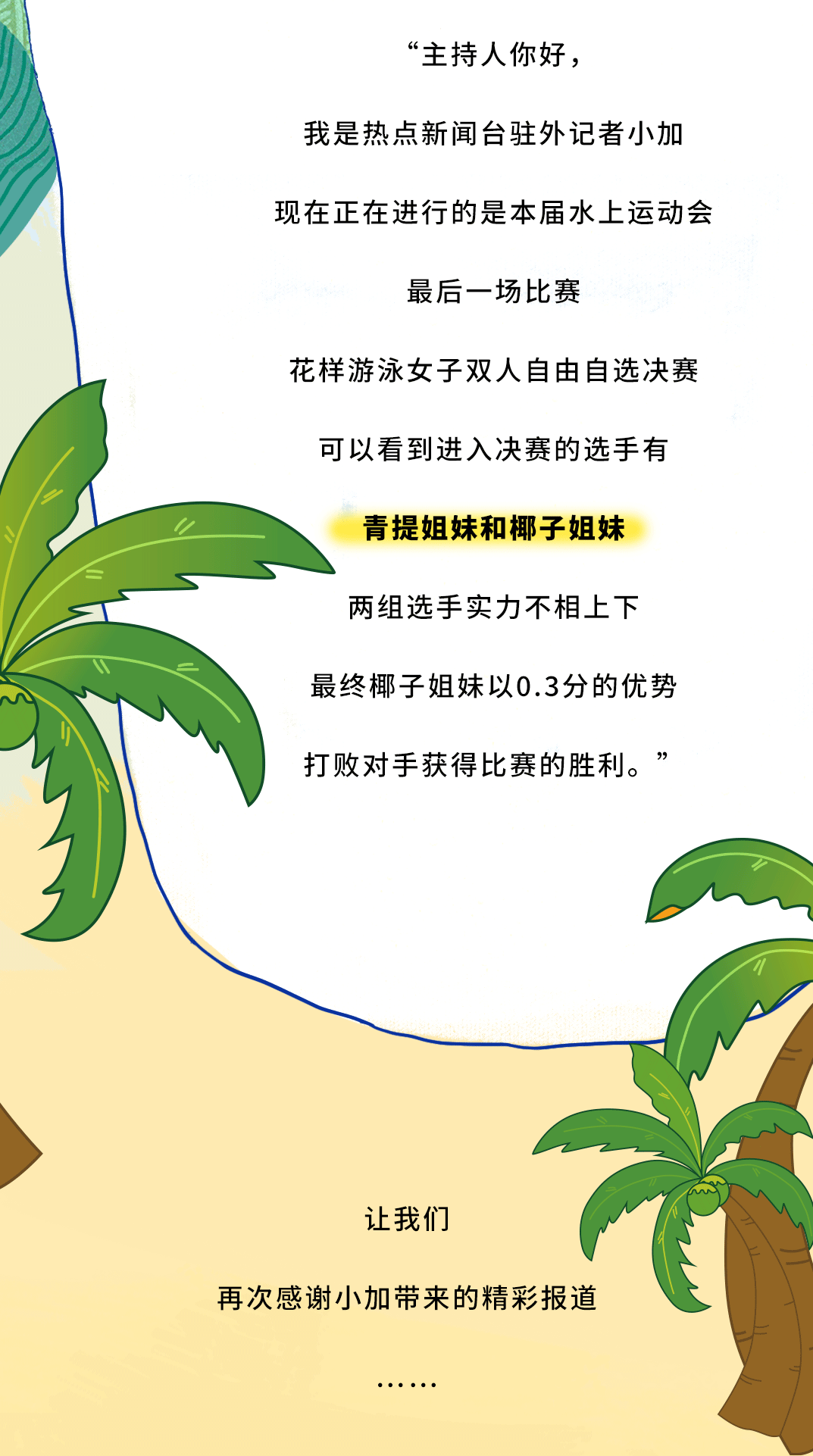 尊龙凯时茶饮