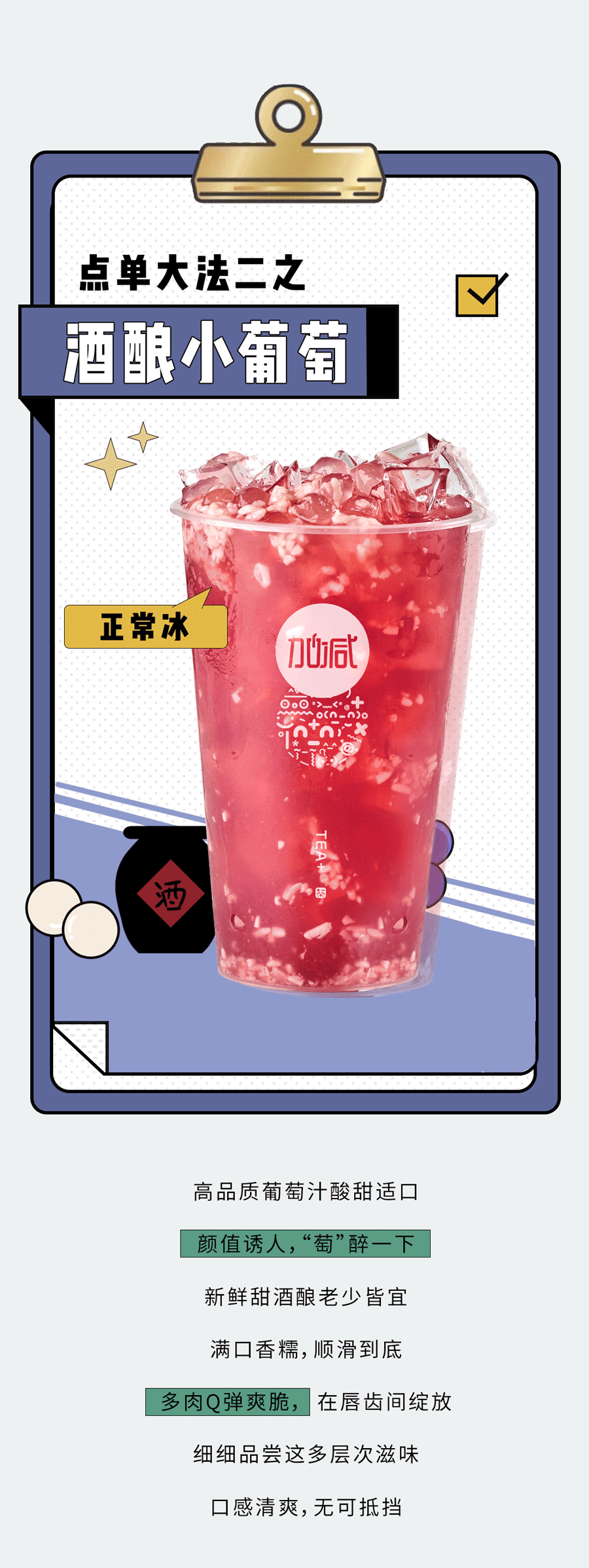 尊龙凯时奶茶