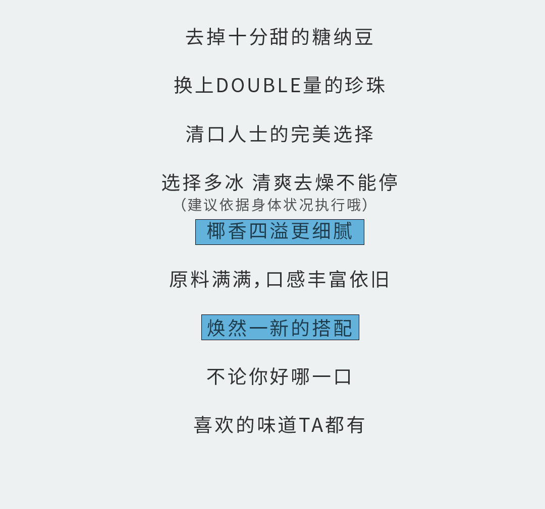尊龙凯时奶茶