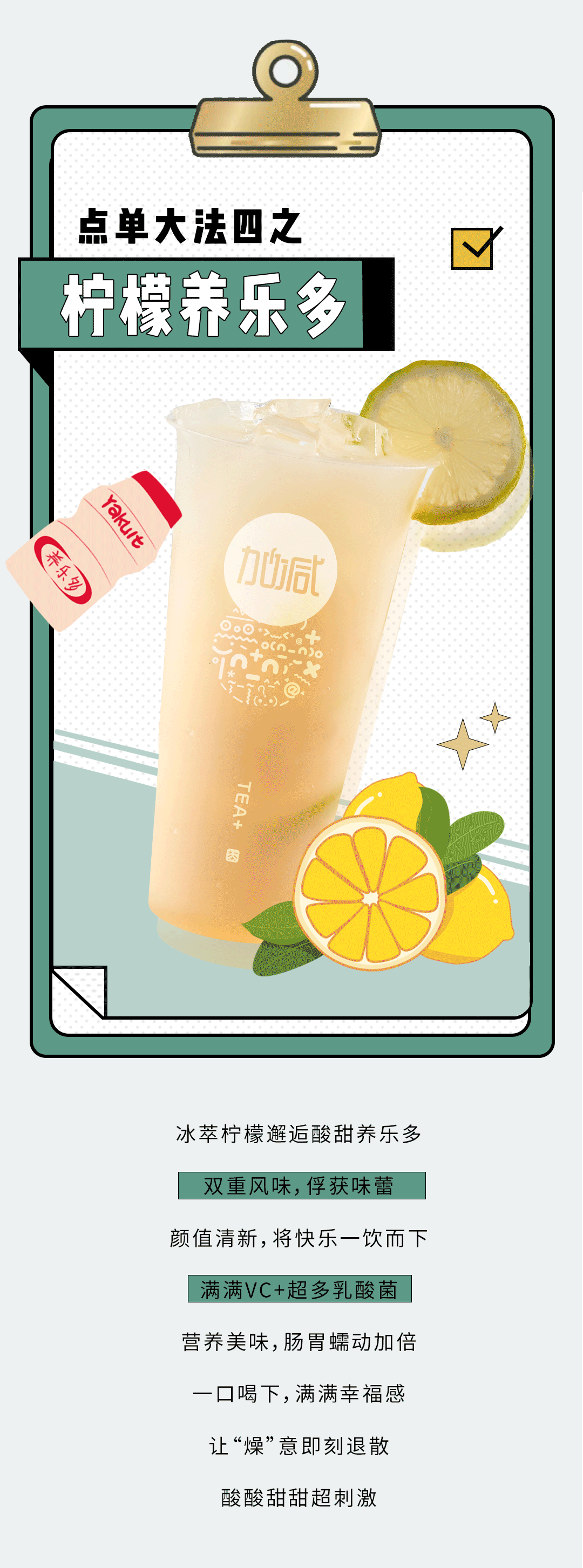 尊龙凯时奶茶