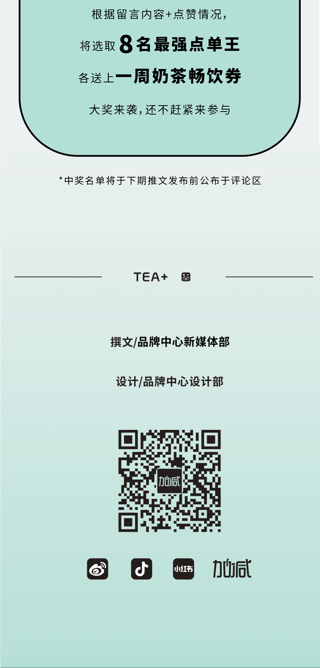 尊龙凯时奶茶