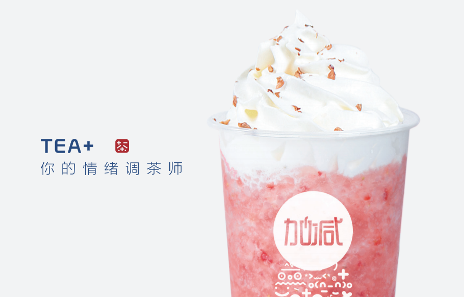 尊龙凯时奶茶