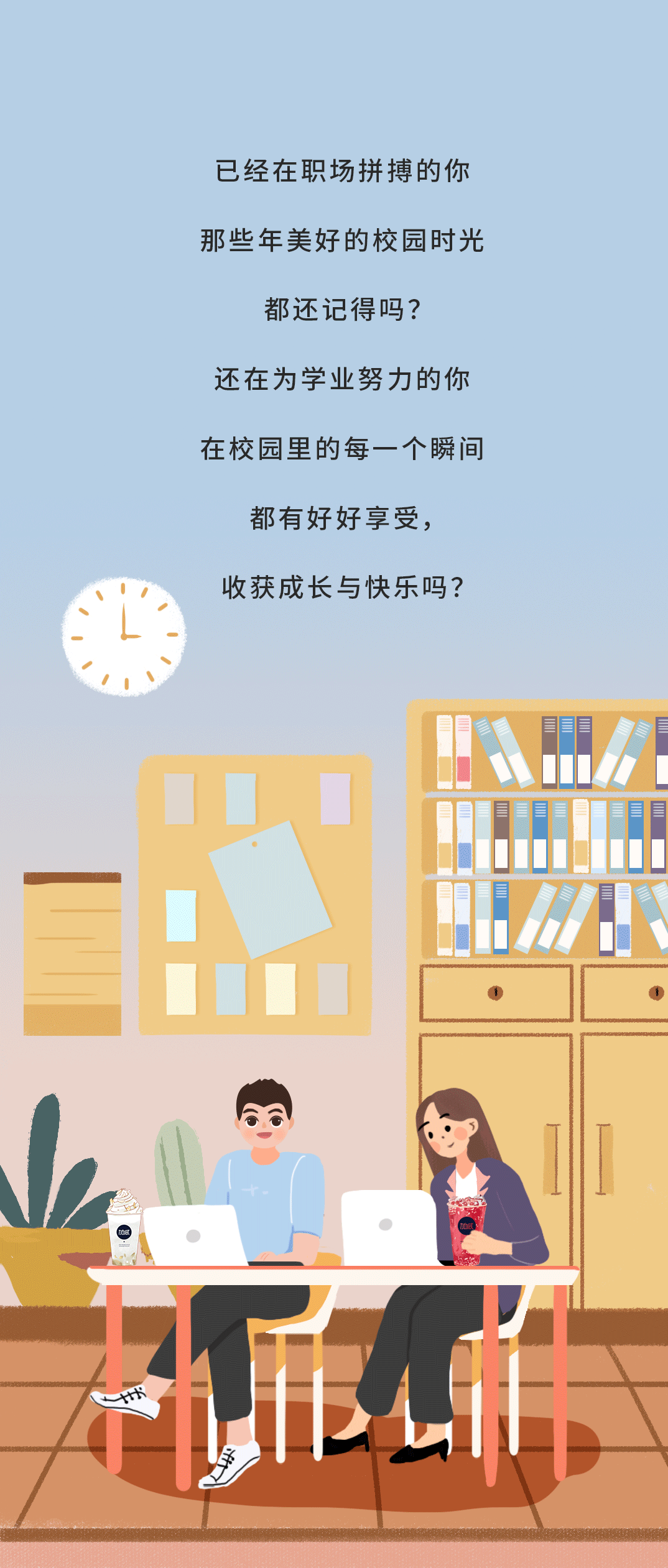 尊龙凯时奶茶