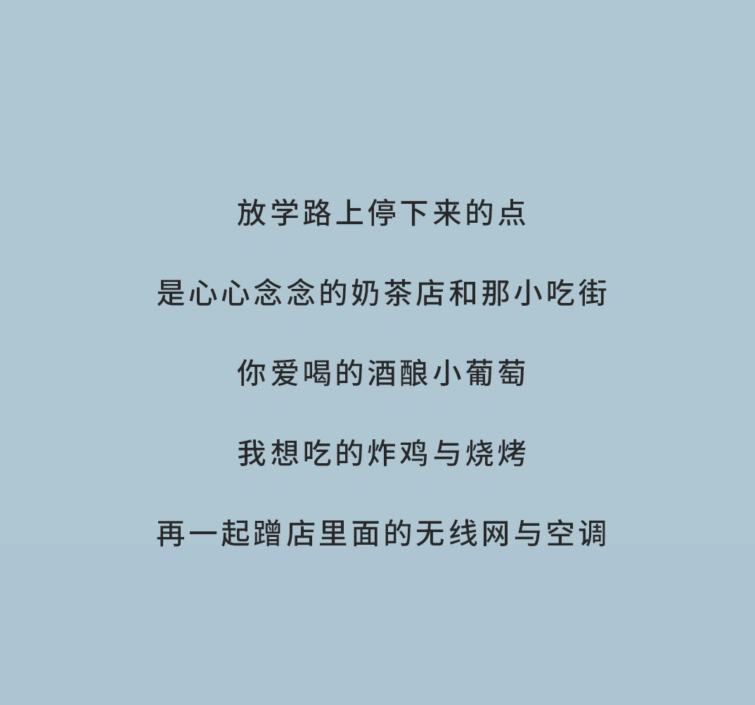 尊龙凯时奶茶