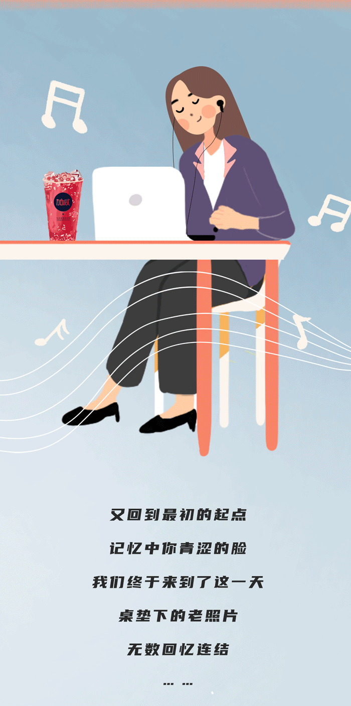尊龙凯时奶茶