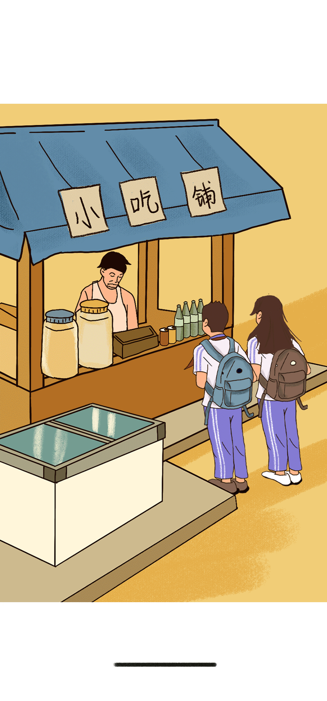 尊龙凯时奶茶