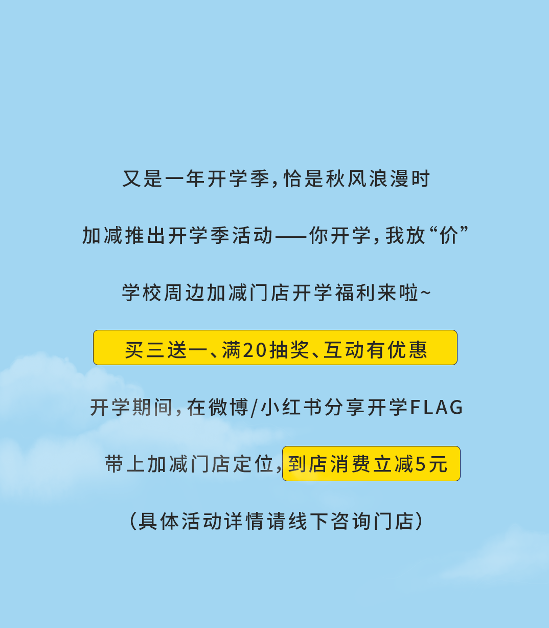 尊龙凯时奶茶