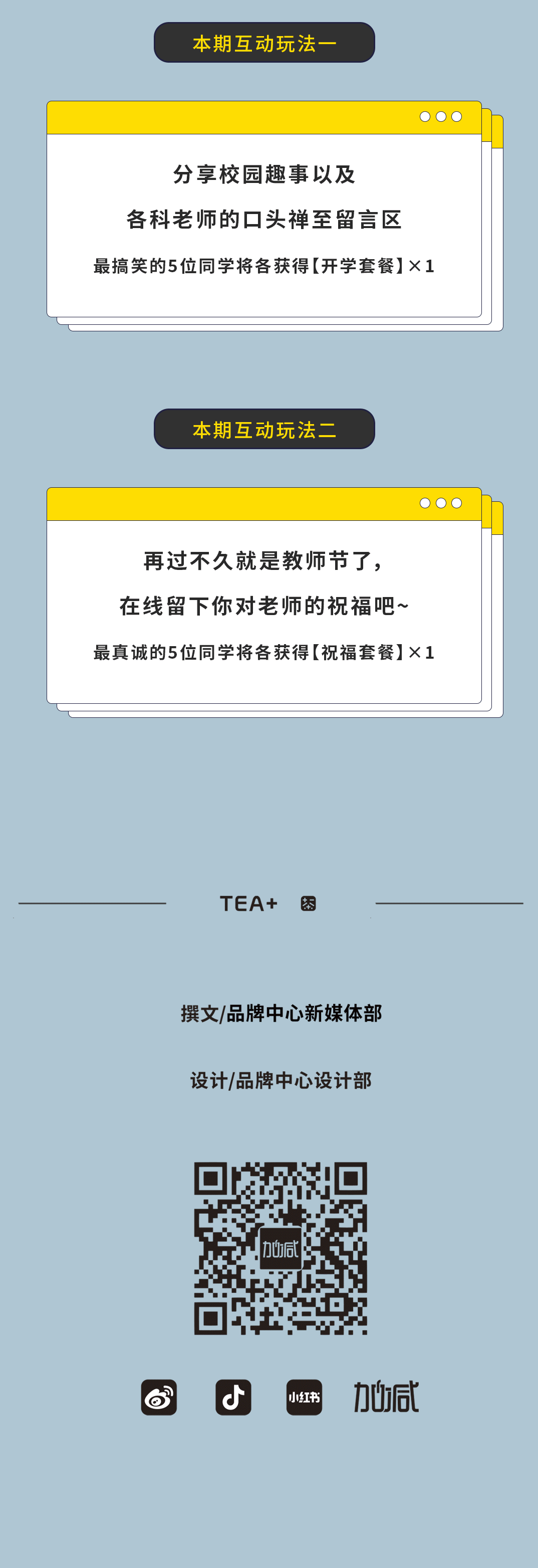 尊龙凯时奶茶