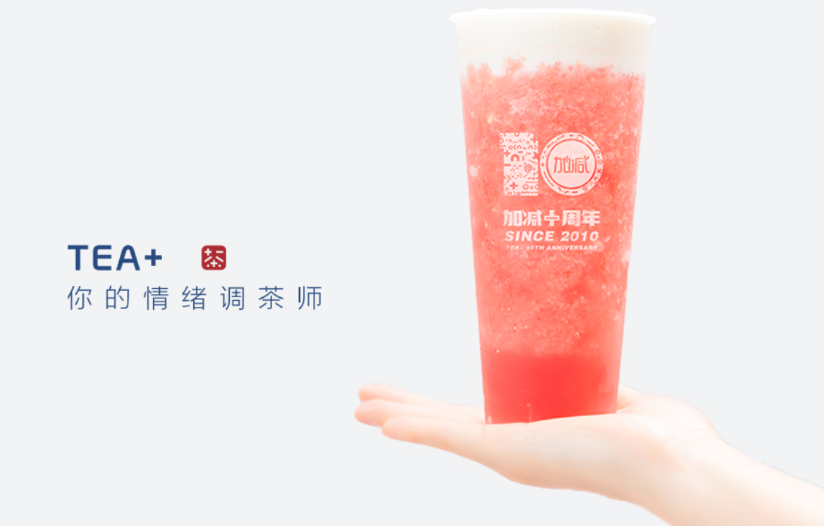 尊龙凯时奶茶